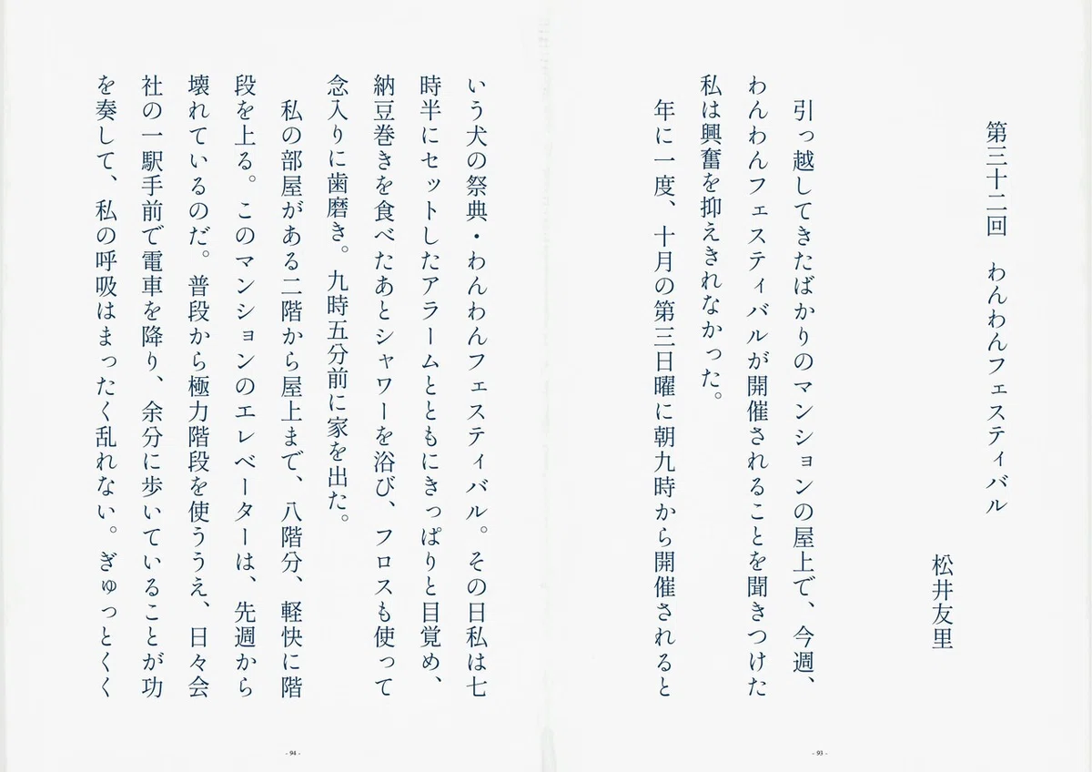 画像13