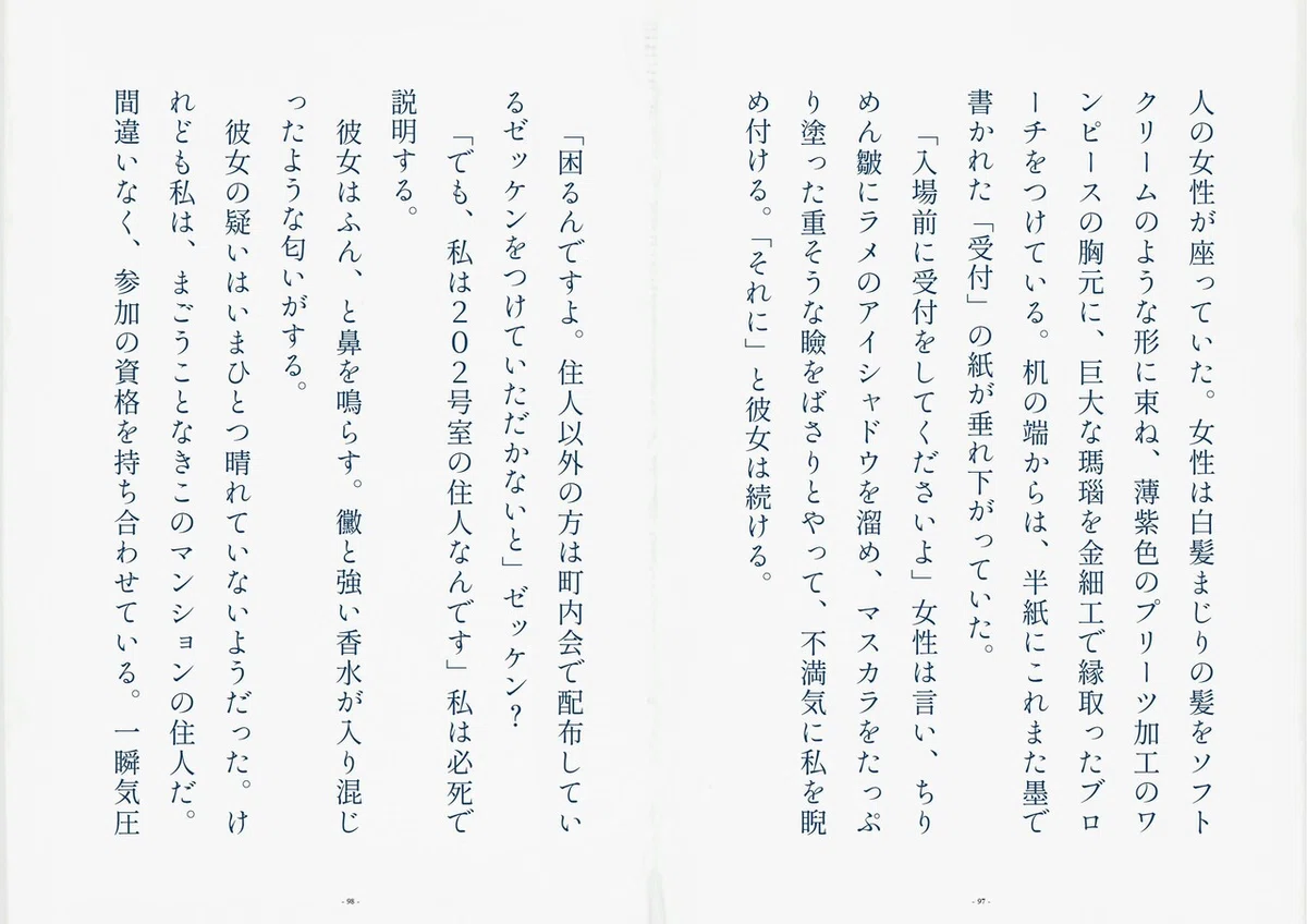 画像15