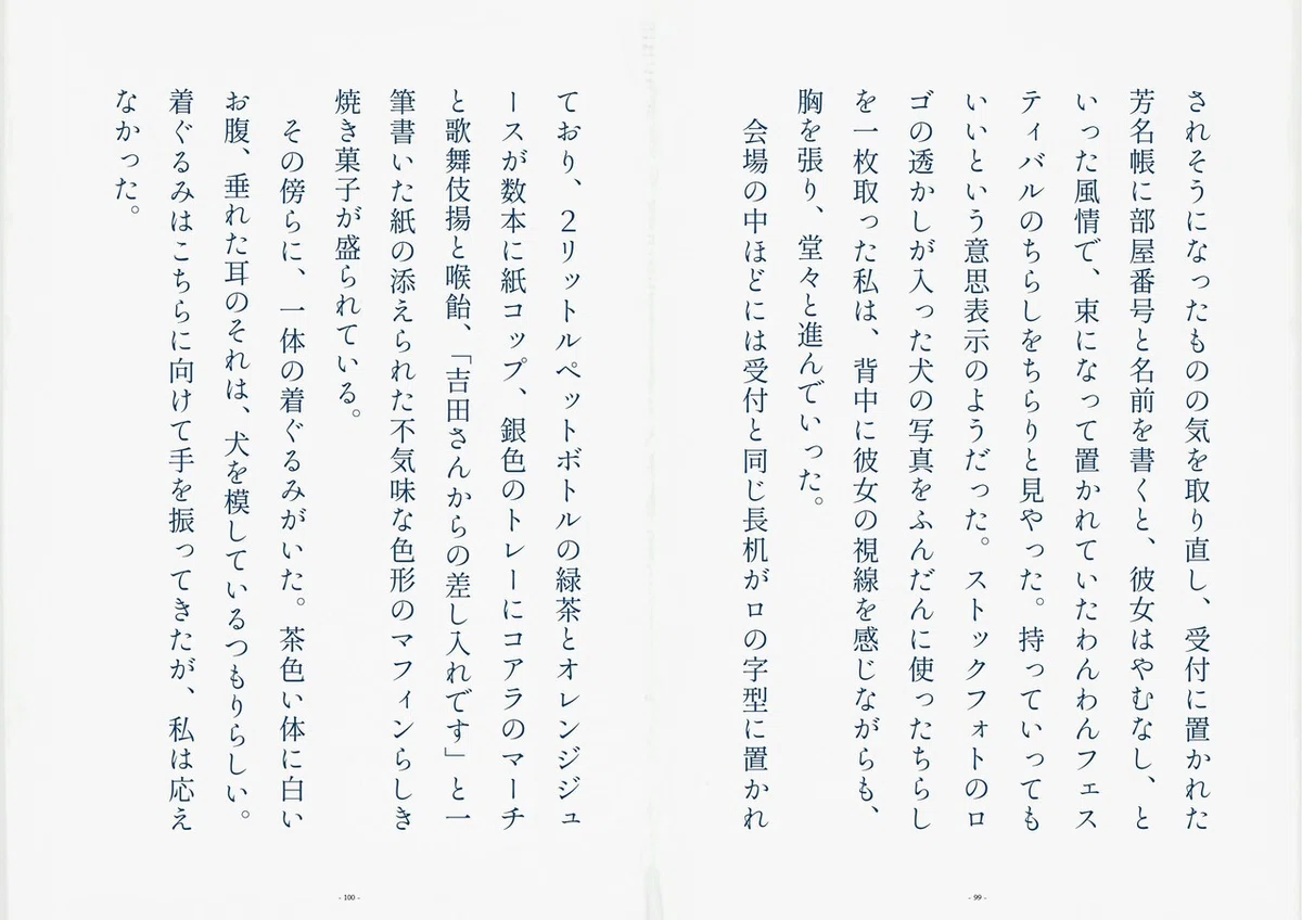 画像16