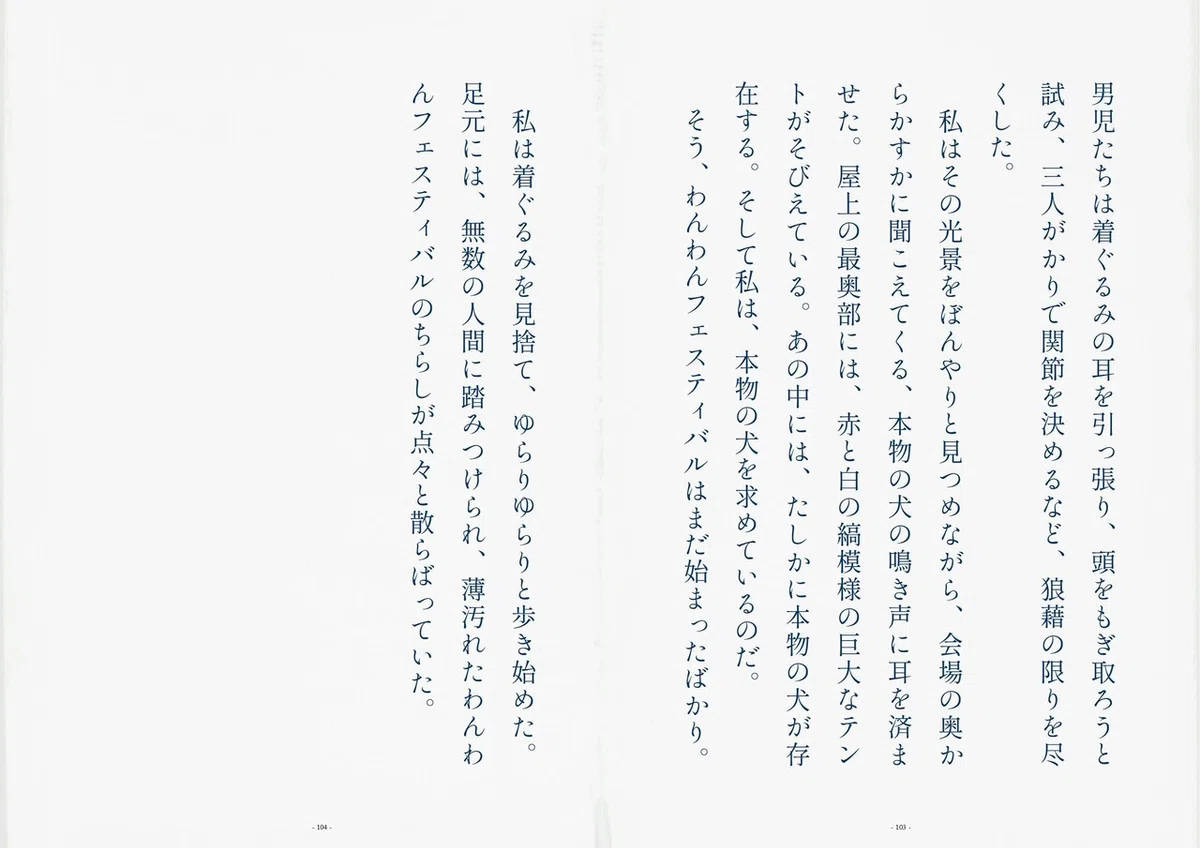 画像18
