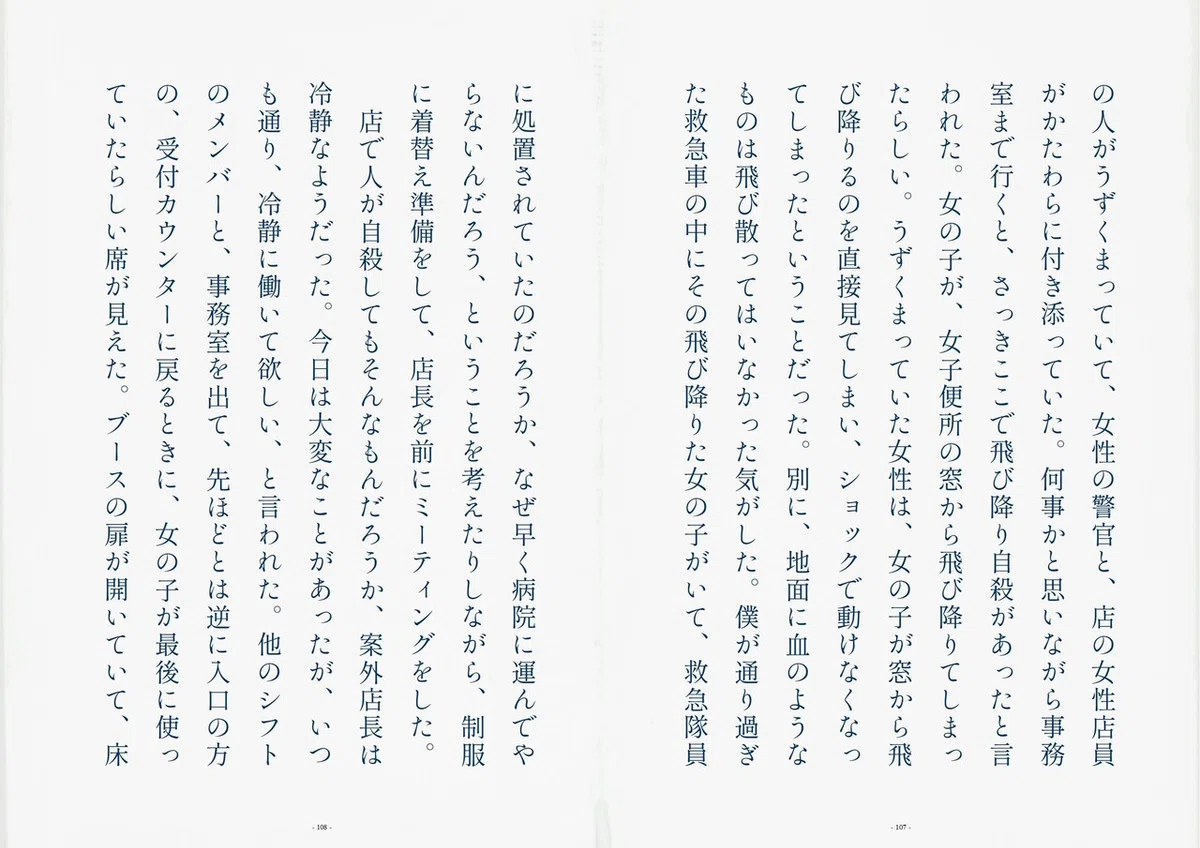 画像20