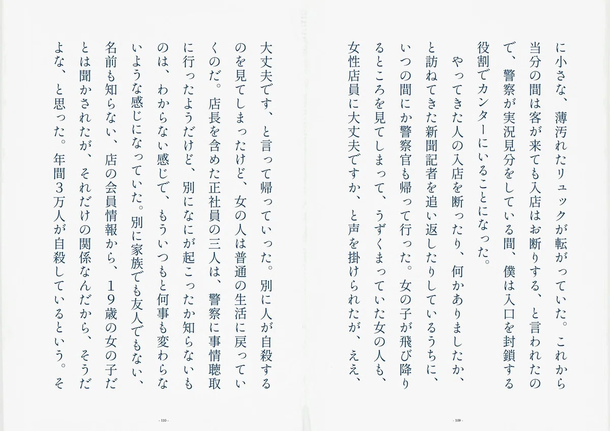 画像21