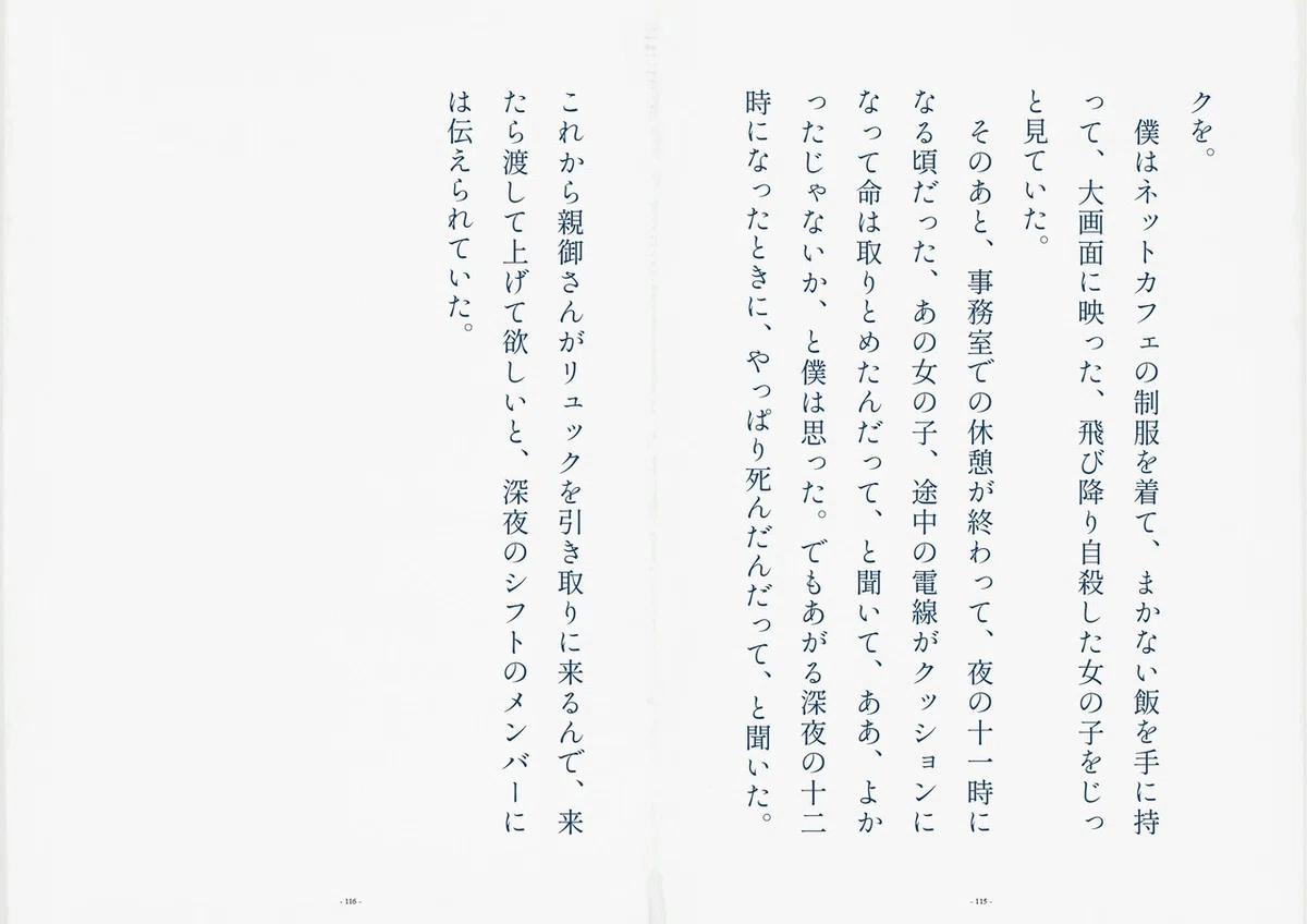 画像24