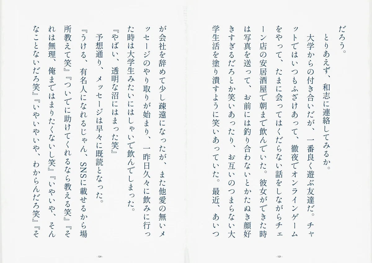 画像28