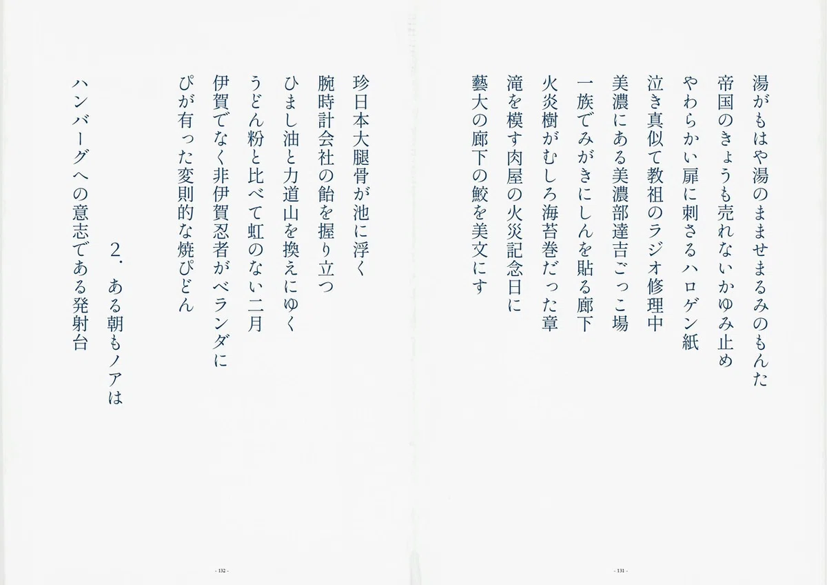 画像32