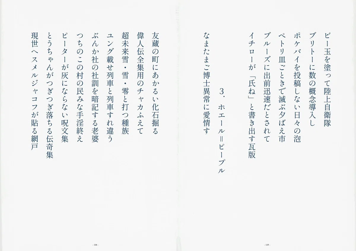 画像34