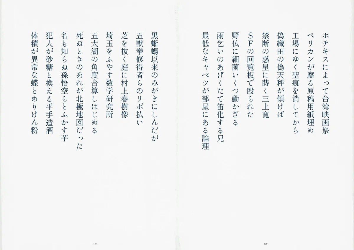 画像36
