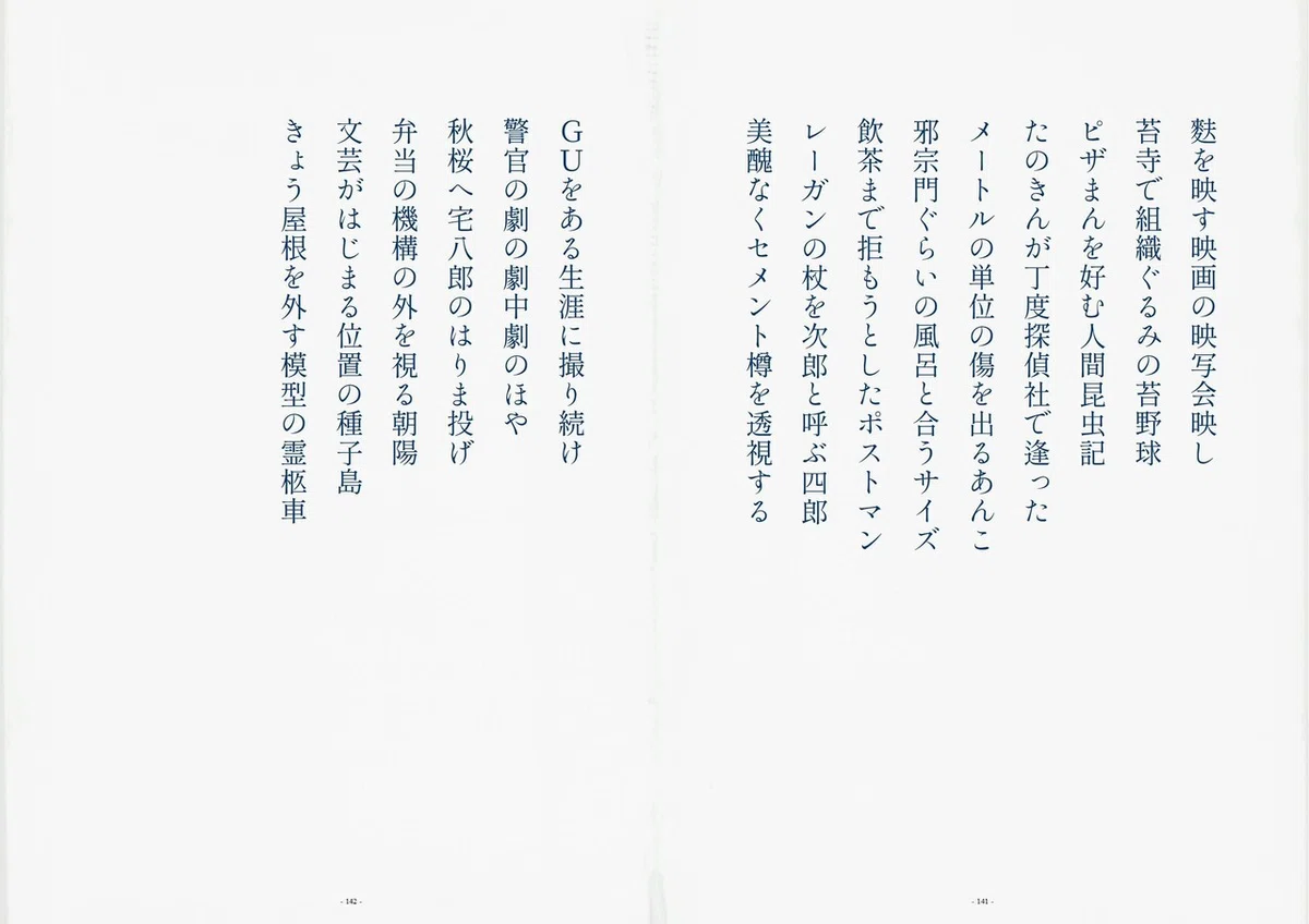 画像37