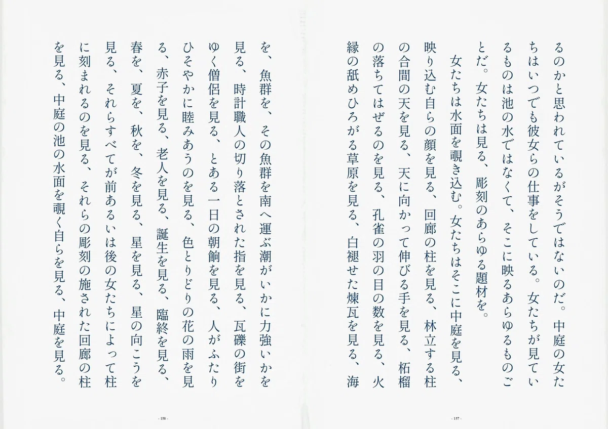 画像8