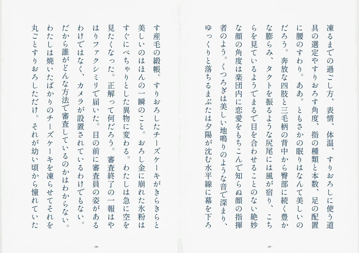 画像13