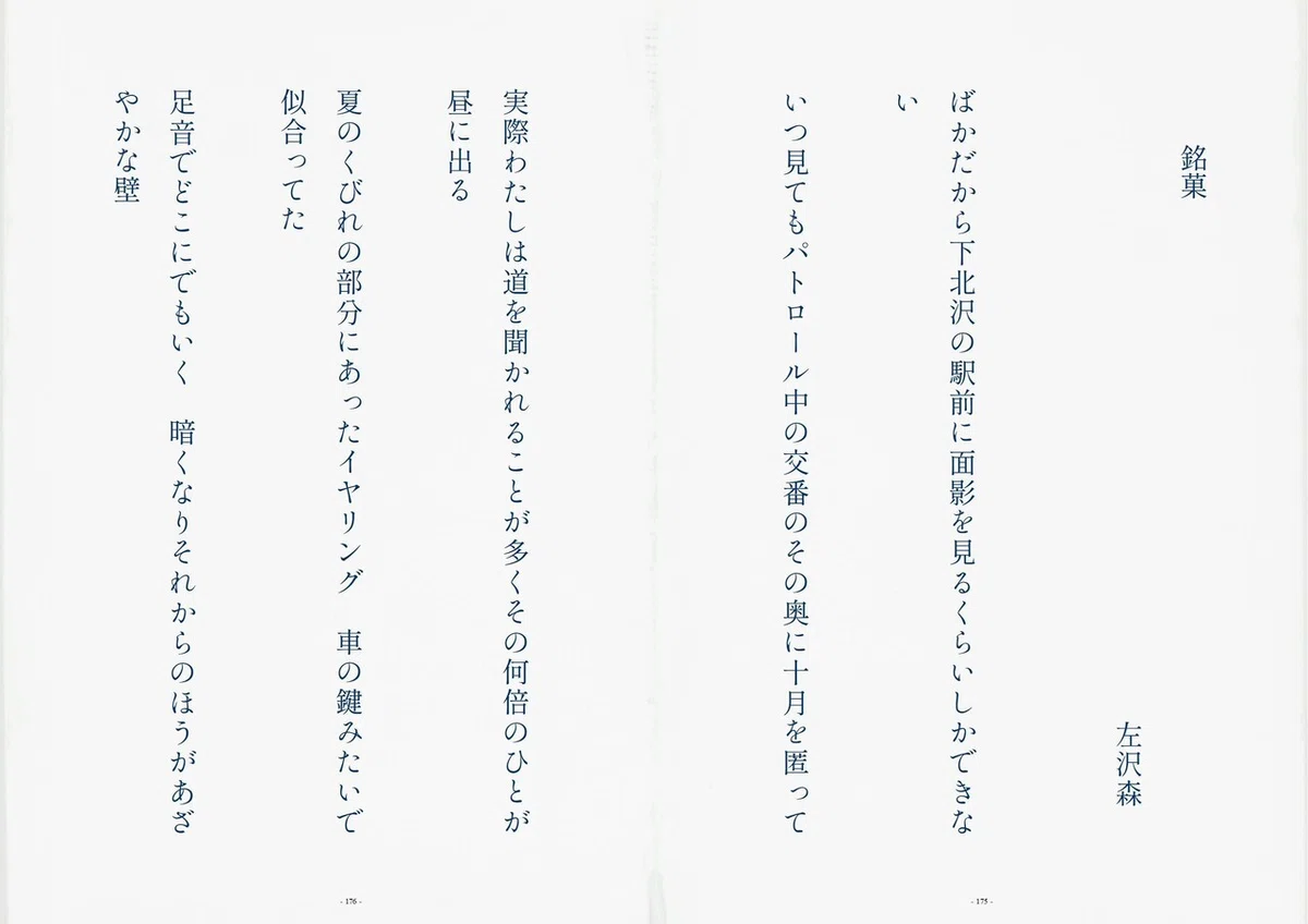 画像17