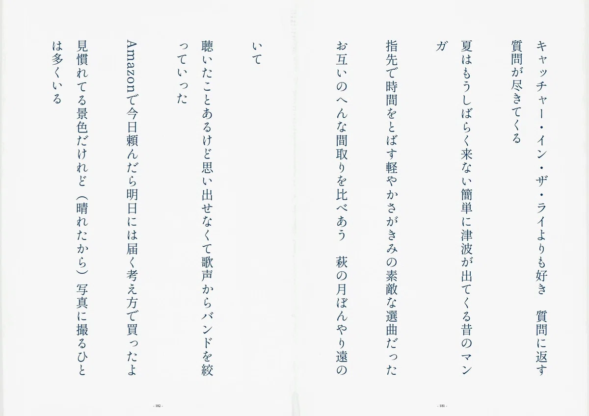 画像20