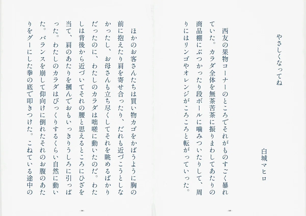 画像22