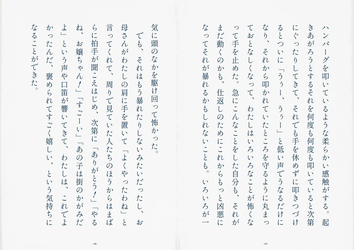 画像23