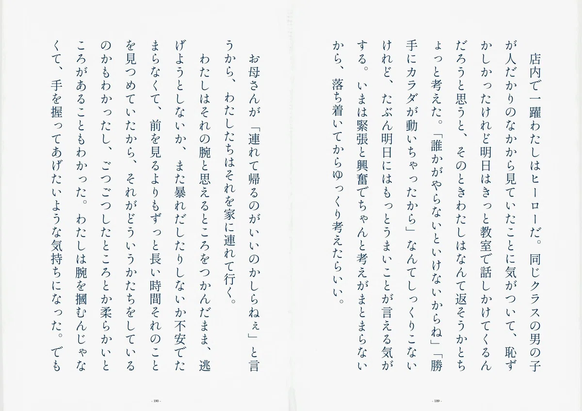 画像24