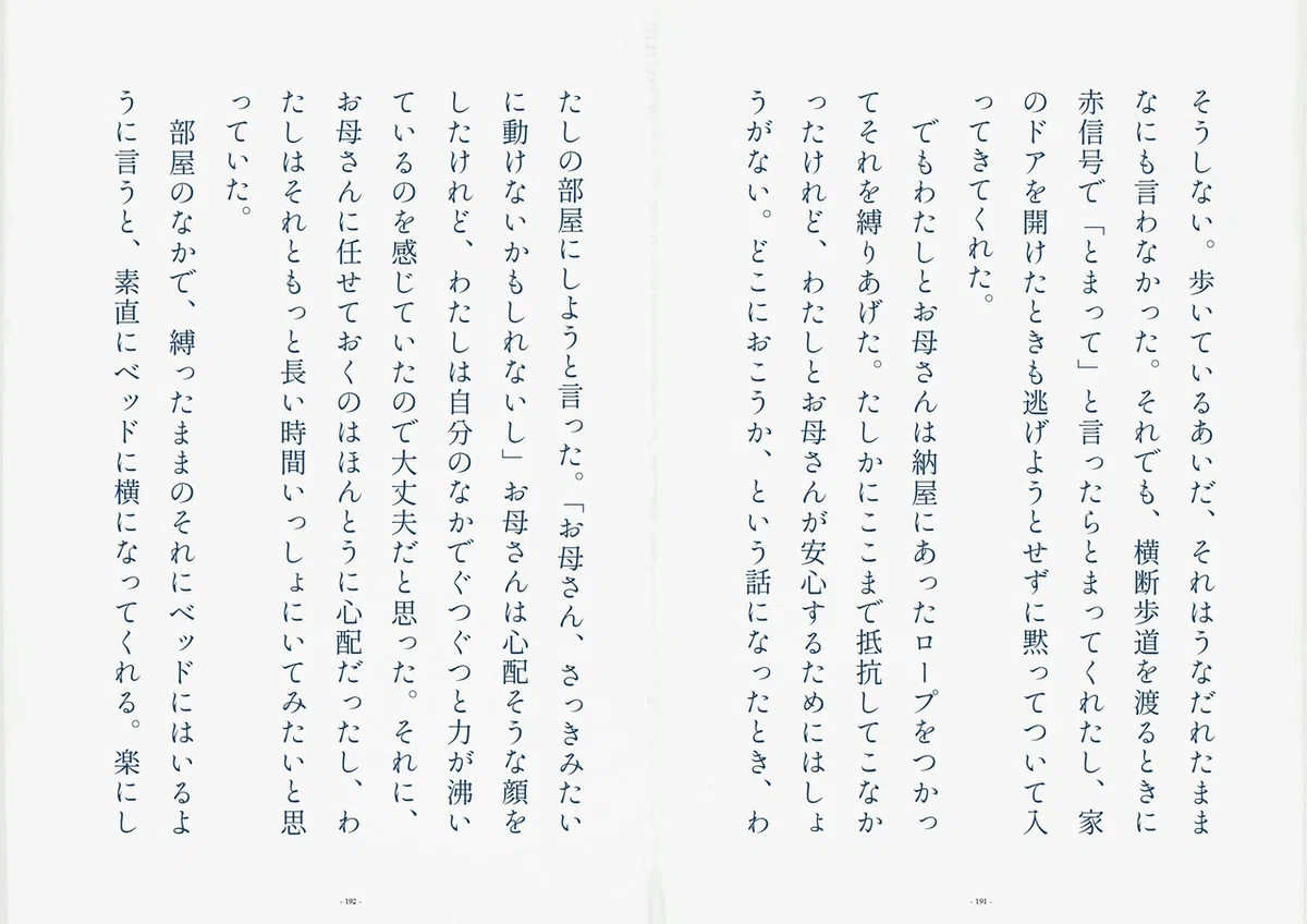画像25