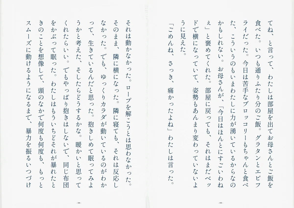 画像26