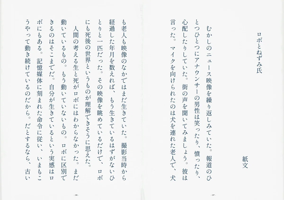 画像28