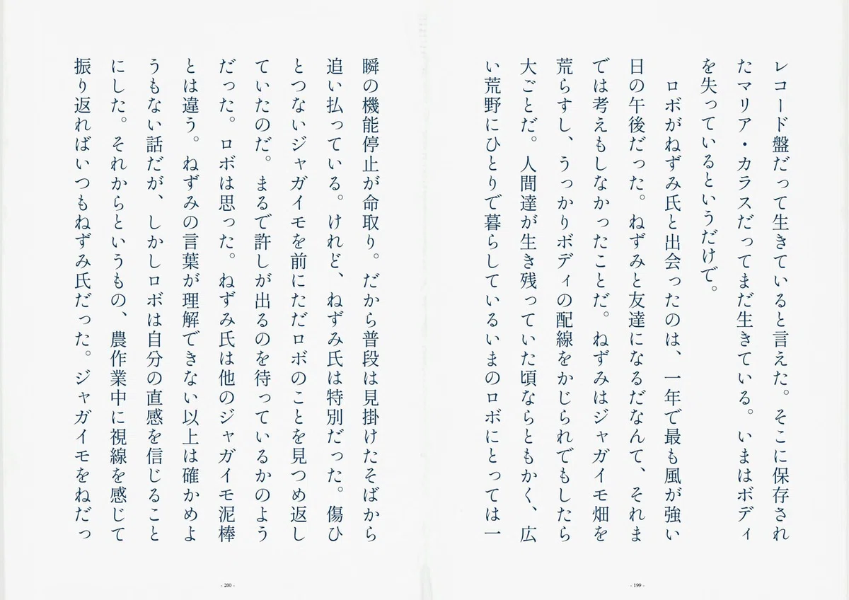 画像29