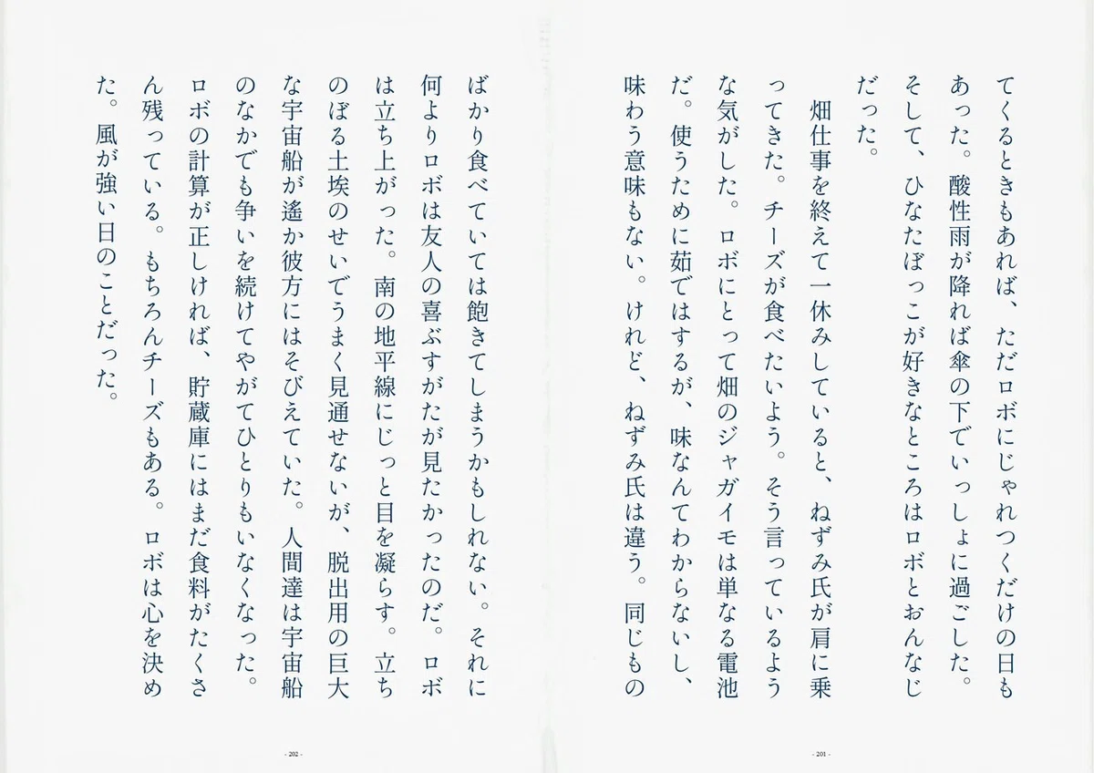 画像30