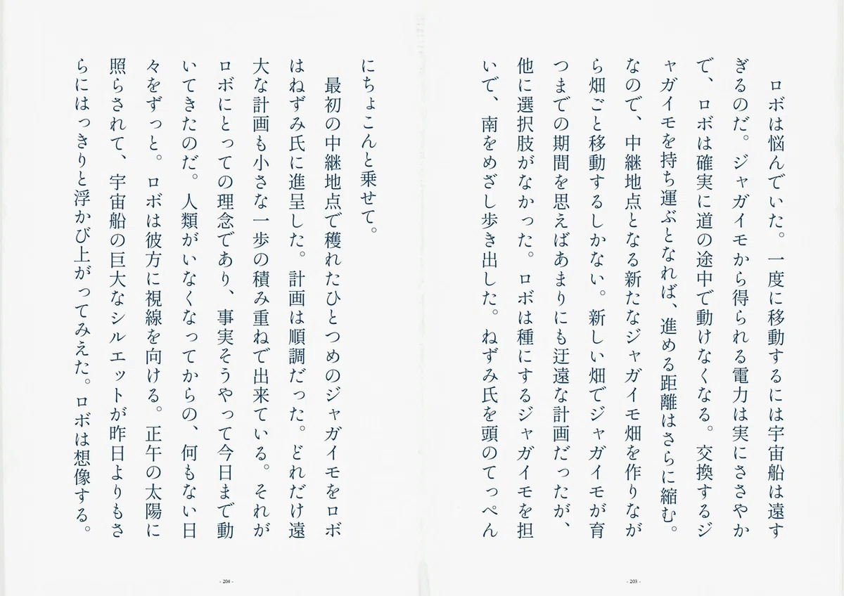 画像31