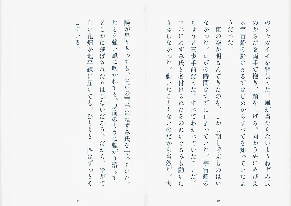 画像33