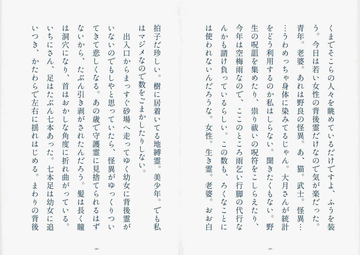 画像8