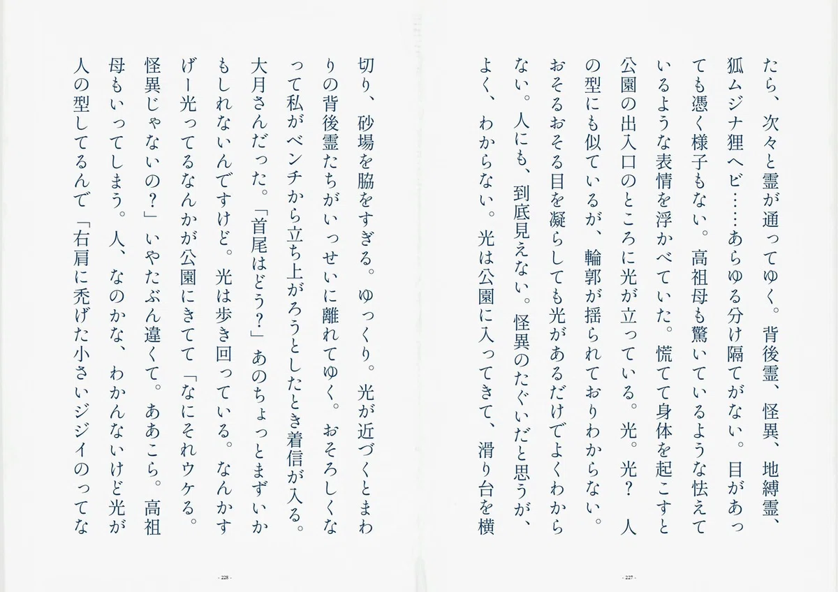 画像11