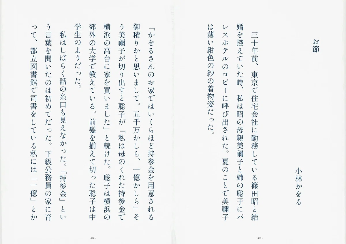 画像13