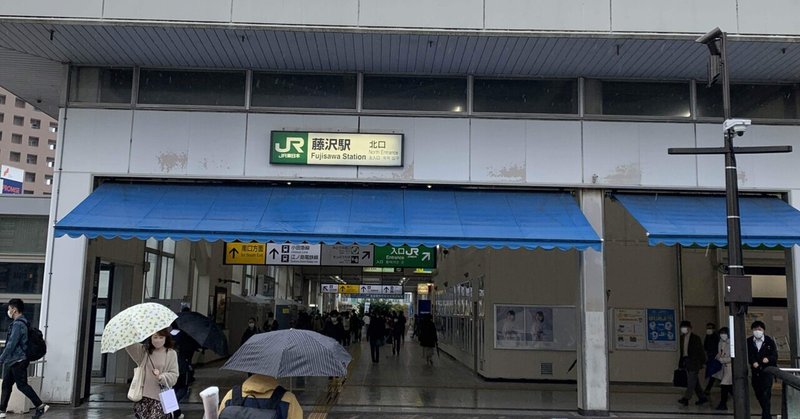 青春ブタ野郎 聖地巡礼旅の記録 ちょくじ ん Note