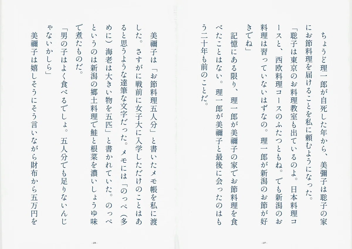 画像16