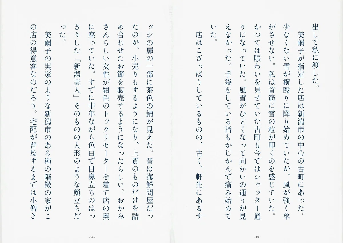 画像17