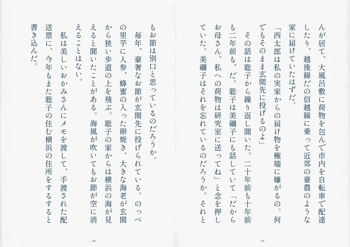 画像18