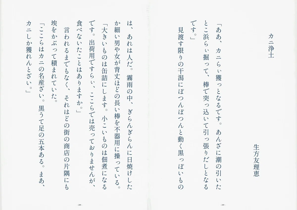 画像19