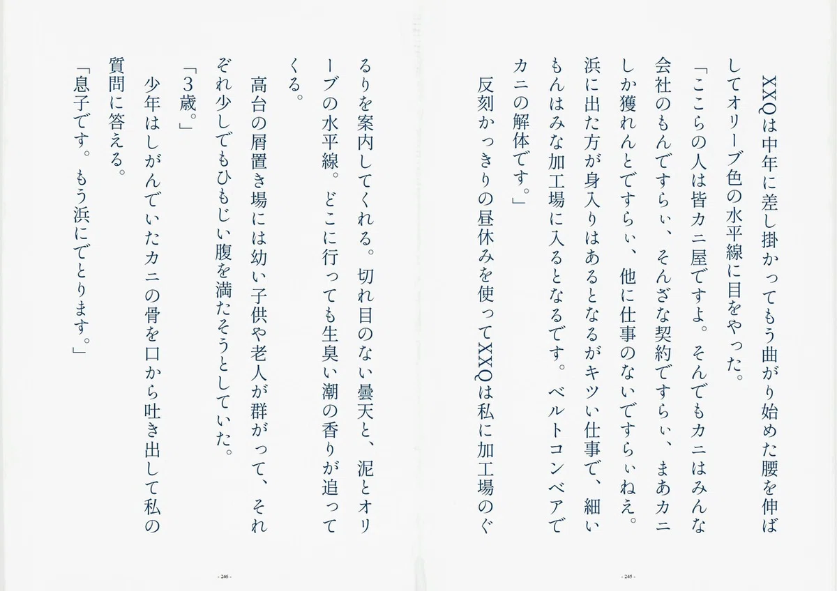 画像20