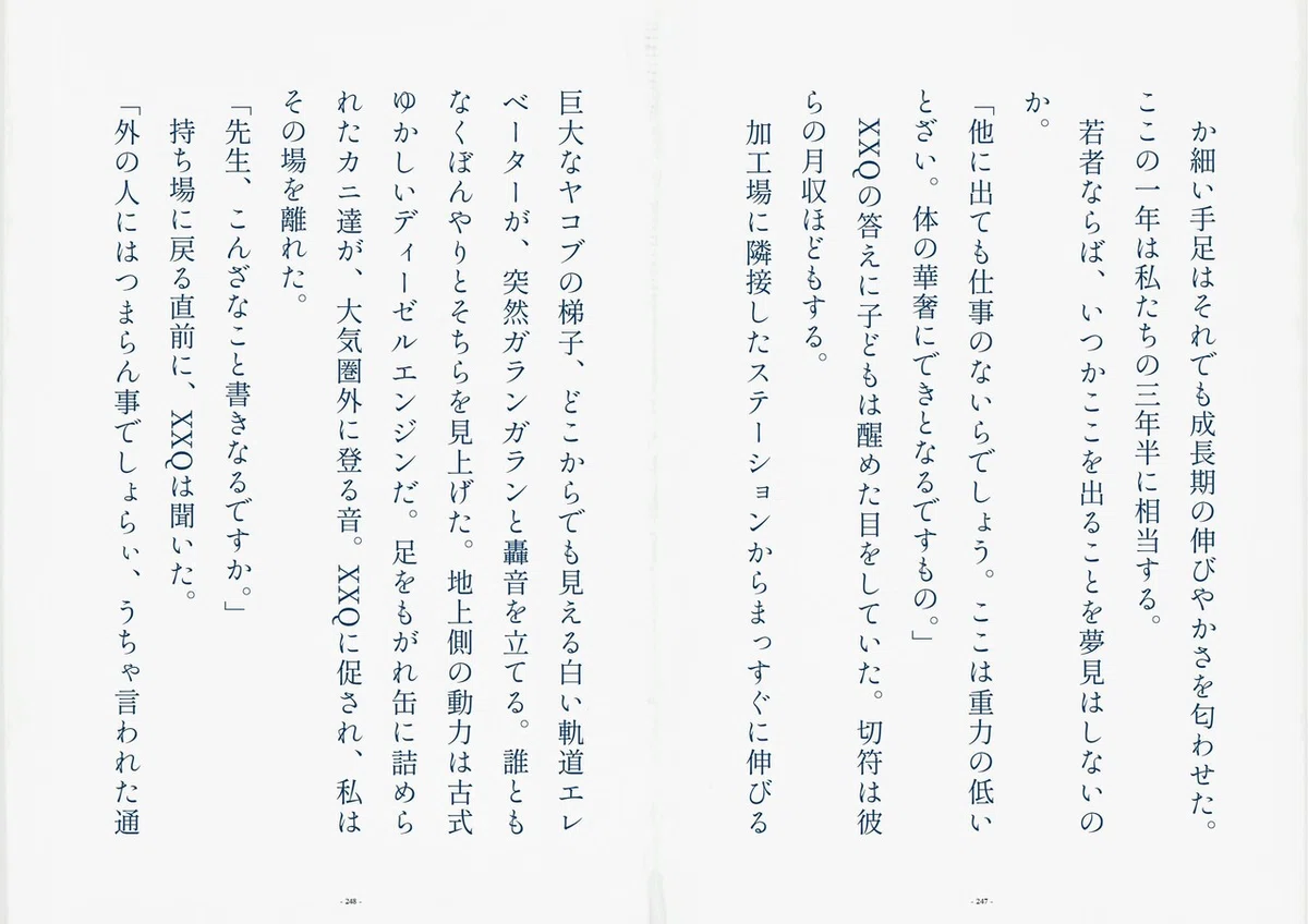 画像21