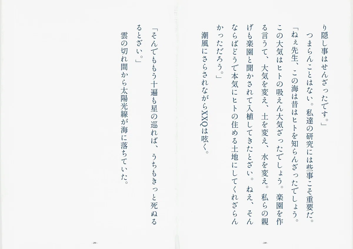 画像22