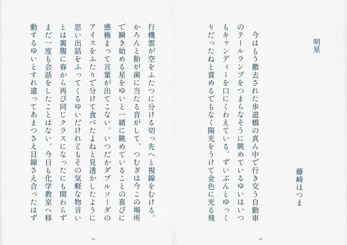 画像23