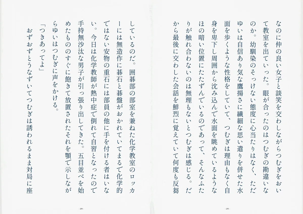 画像24
