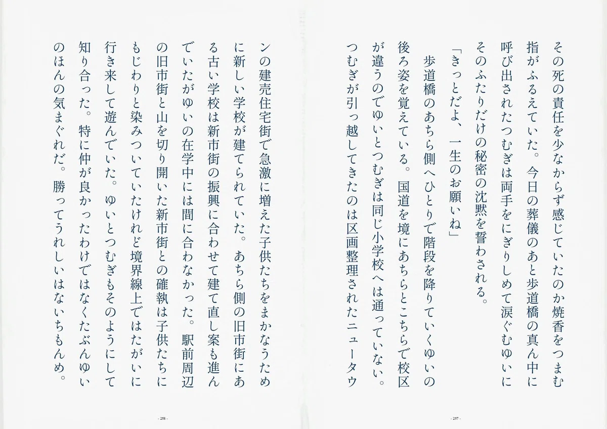 画像26