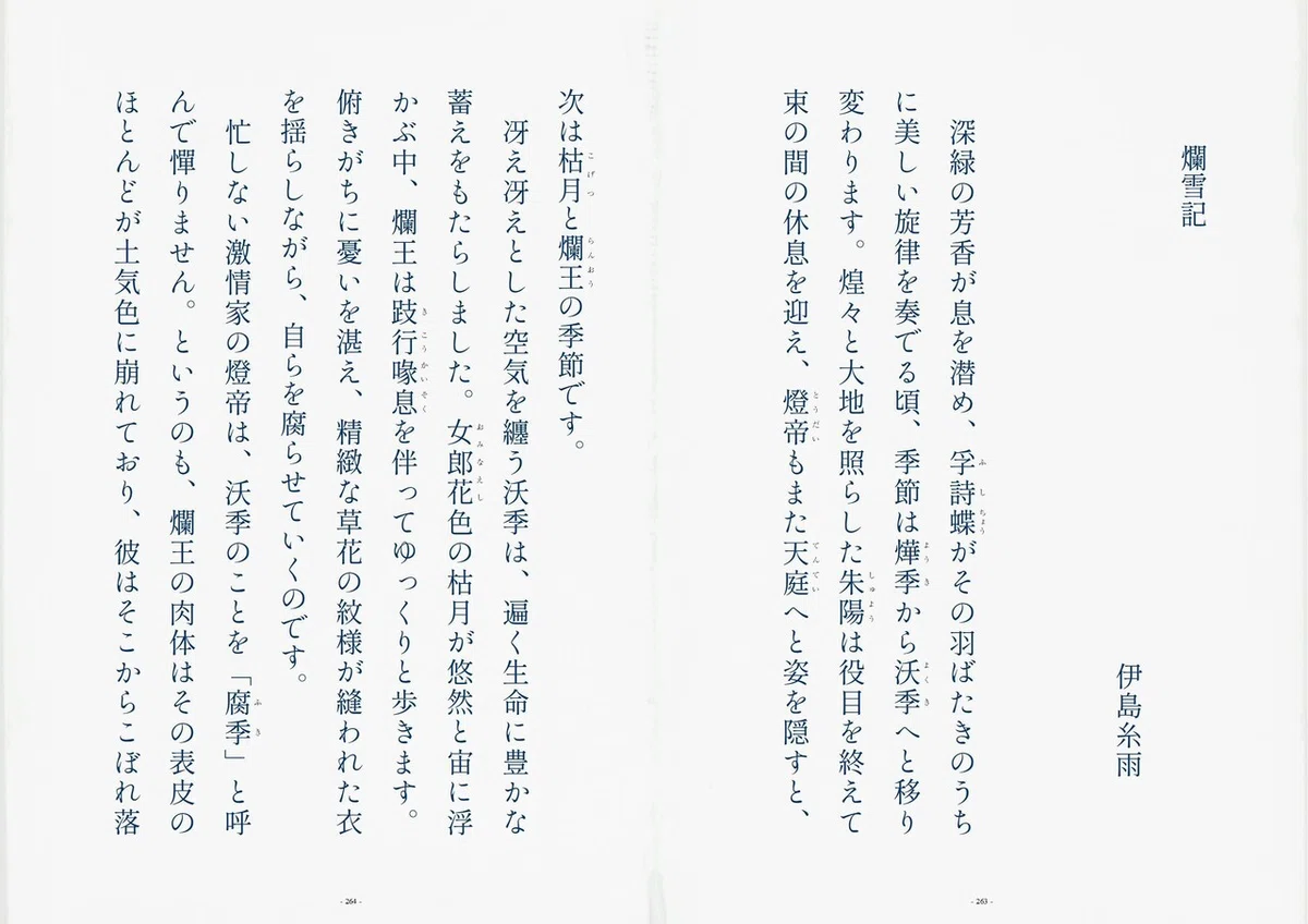 画像29