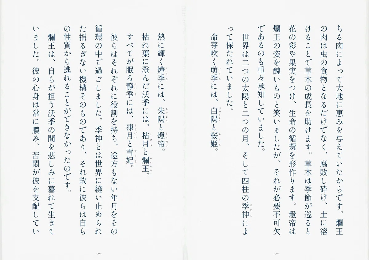 画像30