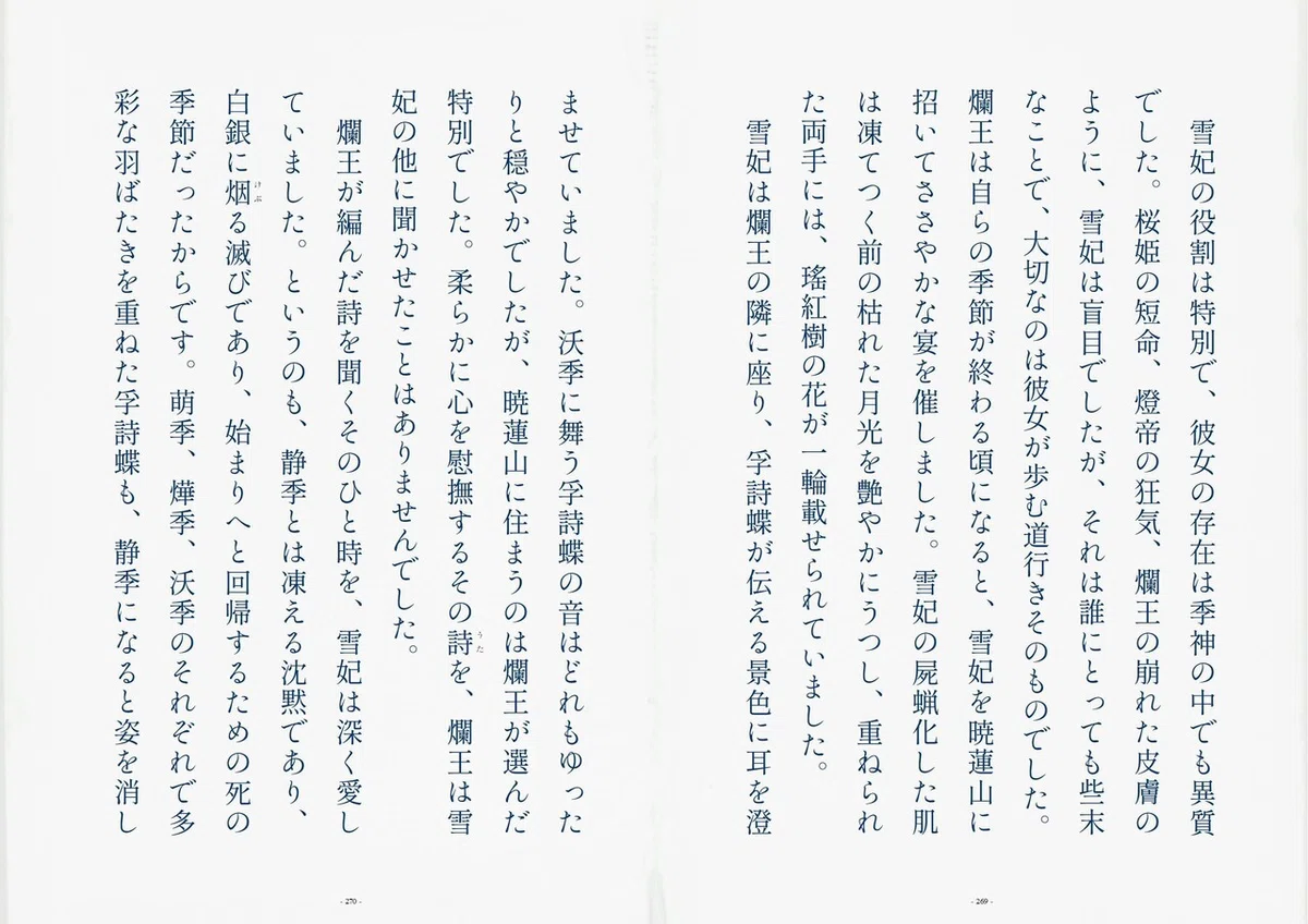 画像32