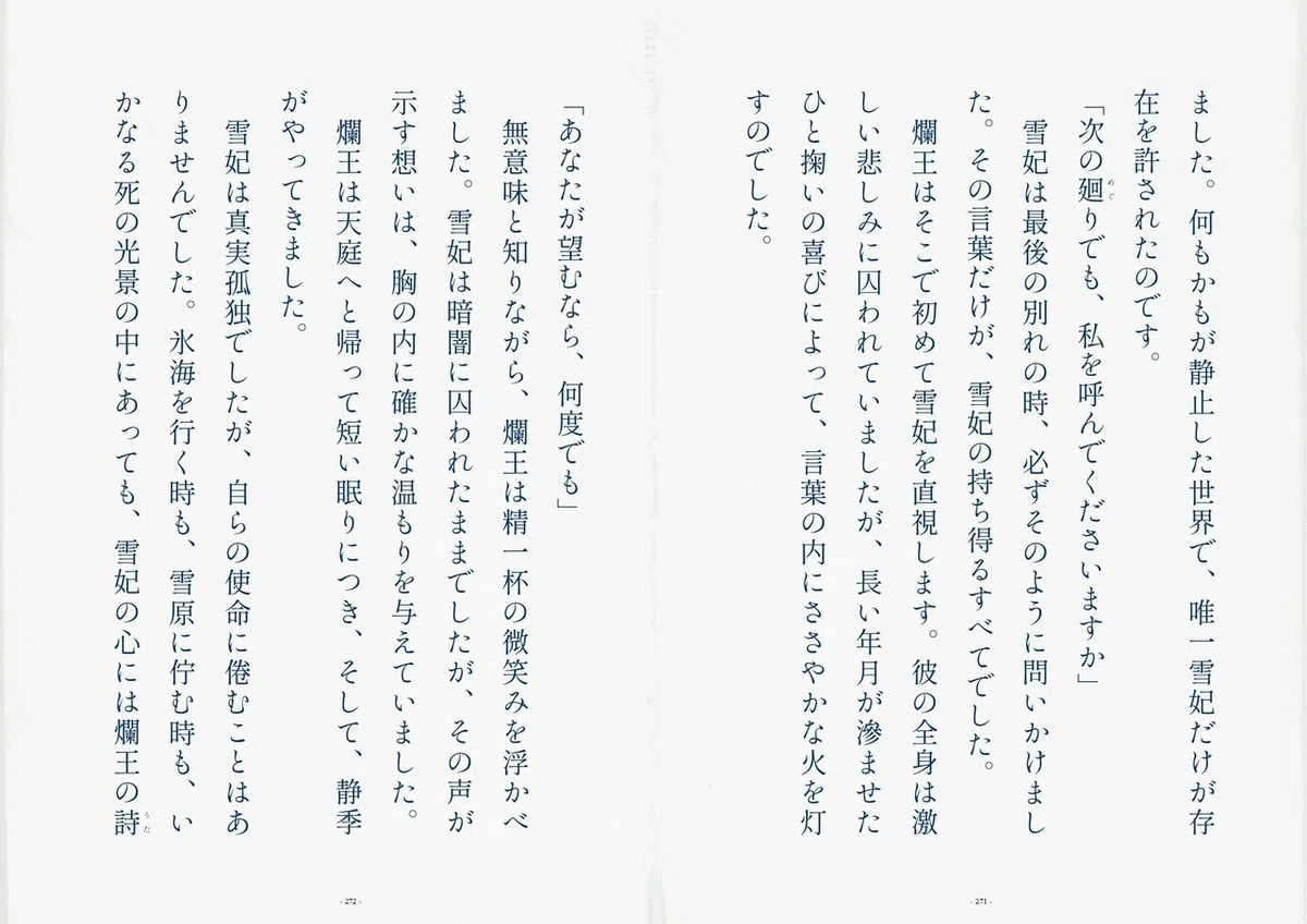 画像33