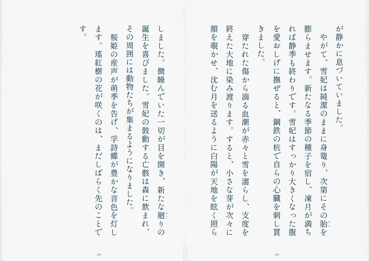 画像34