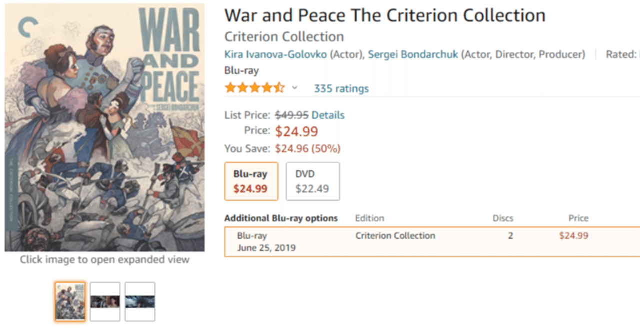 戦争と平和』The Criterion Collection 鑑賞｜ロラン