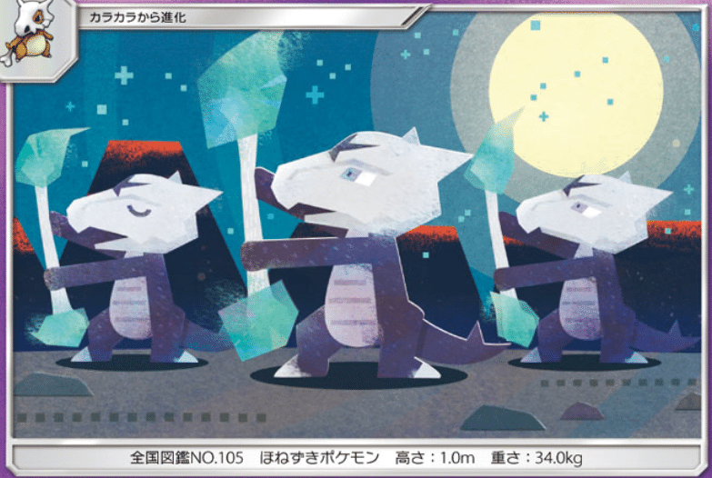 繰り返すポケモン達 リユルン Note