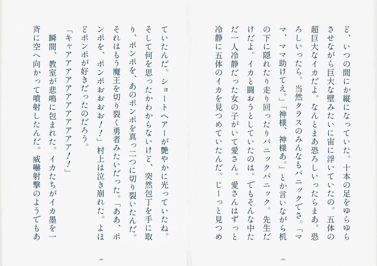 画像33