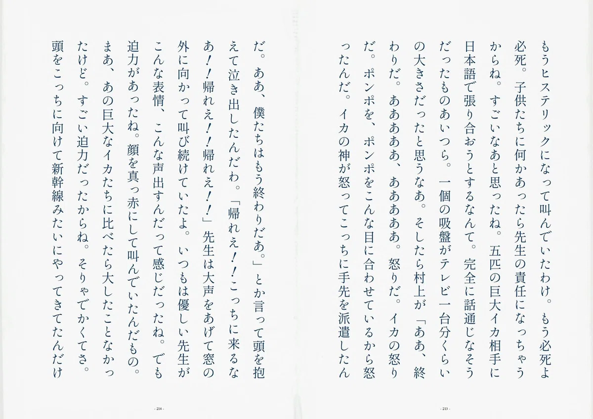 画像33