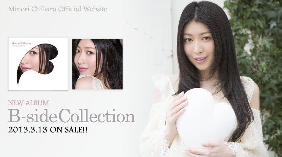 茅原実里 グッズ 詰め合わせ タオル ストラップ 写真集 みのりんB-side Collectionライブが実現していたら｜埼玉県の